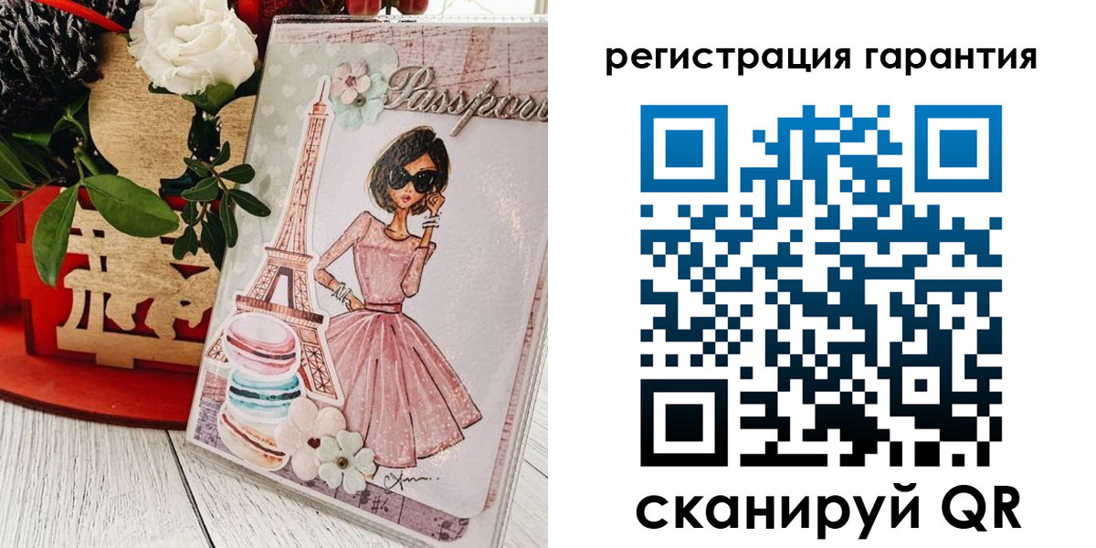 временная прописка в Тюменской области