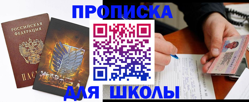 прописка поиск в Тюменской области