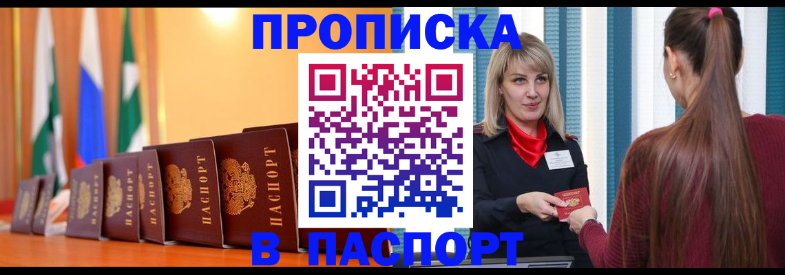 найти адрес прописки в Тюменской области