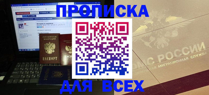 форма 3 в Тюменской области