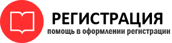 прописка в Тюменской области id810969