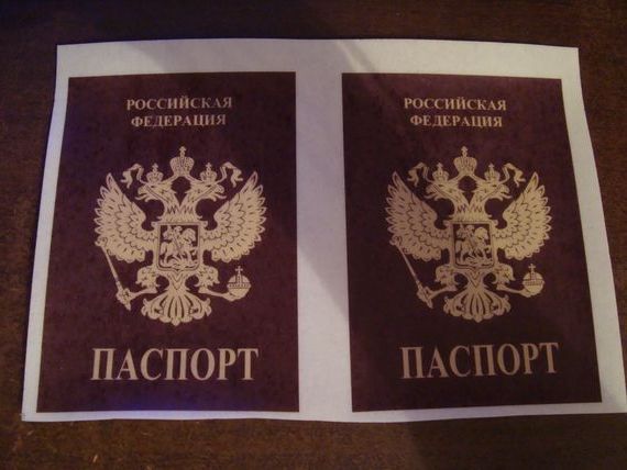 прописка в Тюменской области